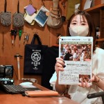 ミヤモト家具の社内報！一挙見せます！の巻